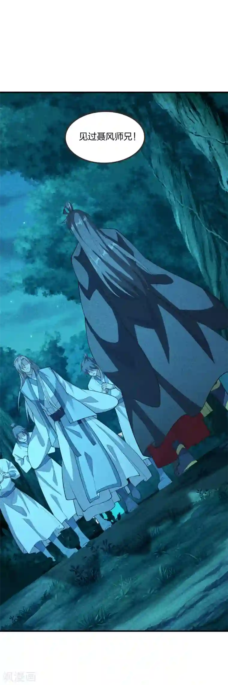 仙武帝尊第168话 坑爹的熊胖子！