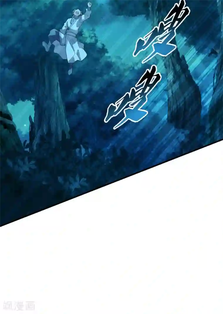 仙武帝尊第168话 坑爹的熊胖子！