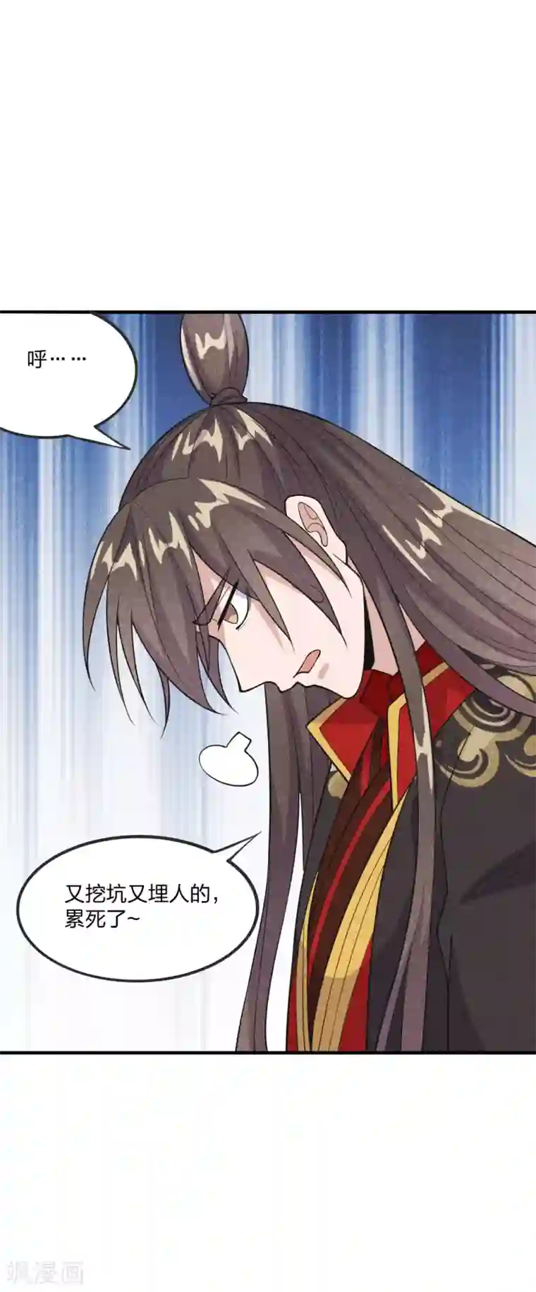 仙武帝尊第168话 坑爹的熊胖子！