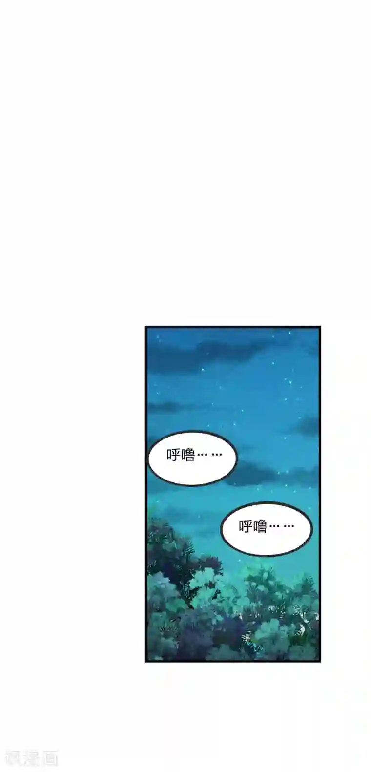 仙武帝尊第168话 坑爹的熊胖子！