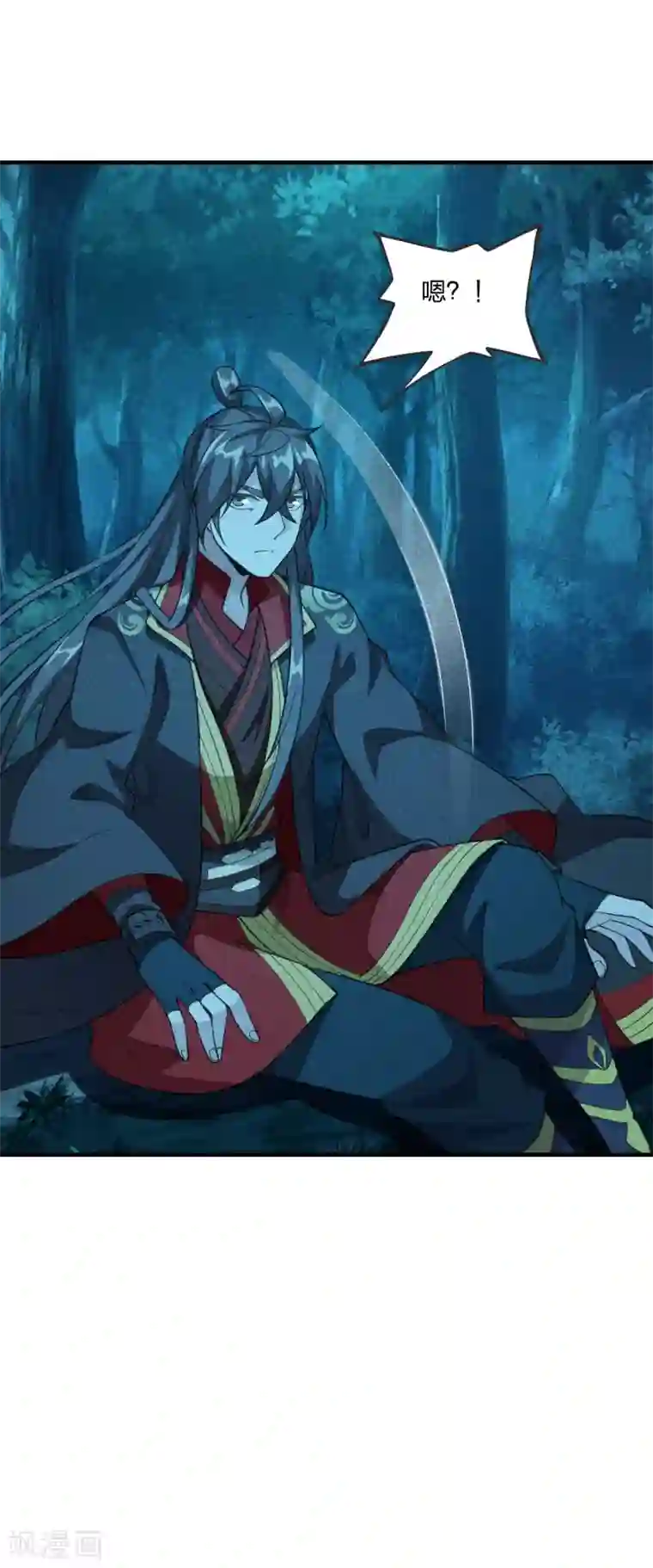 仙武帝尊第168话 坑爹的熊胖子！