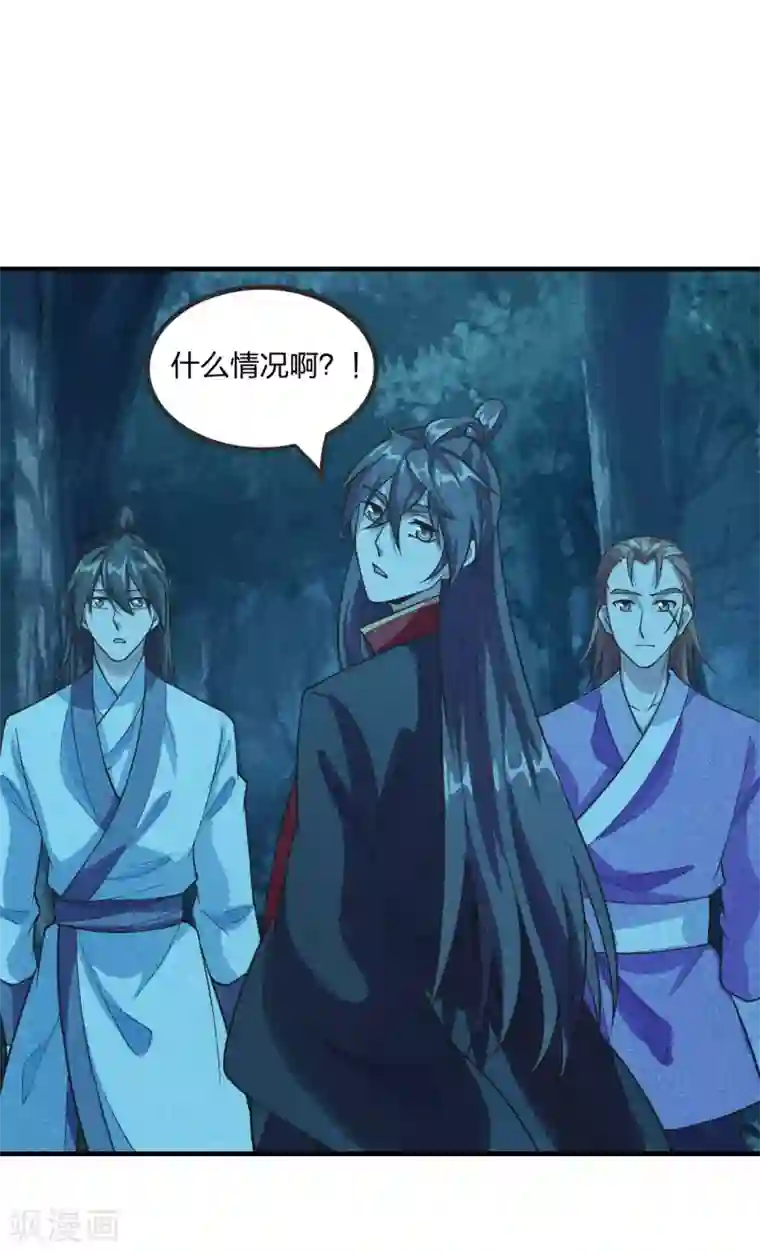 仙武帝尊第168话 坑爹的熊胖子！