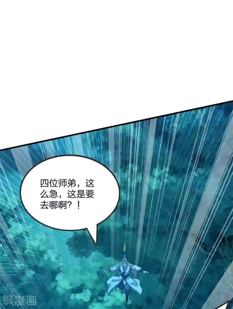 仙武帝尊第168话 坑爹的熊胖子！