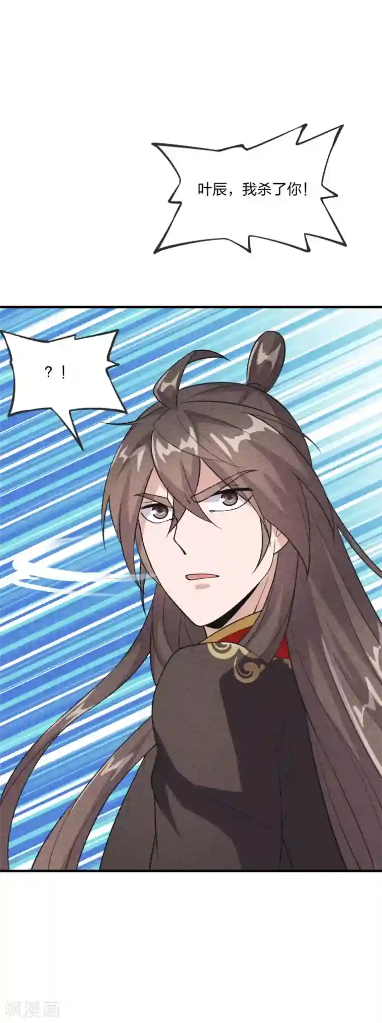 仙武帝尊第168话 坑爹的熊胖子！