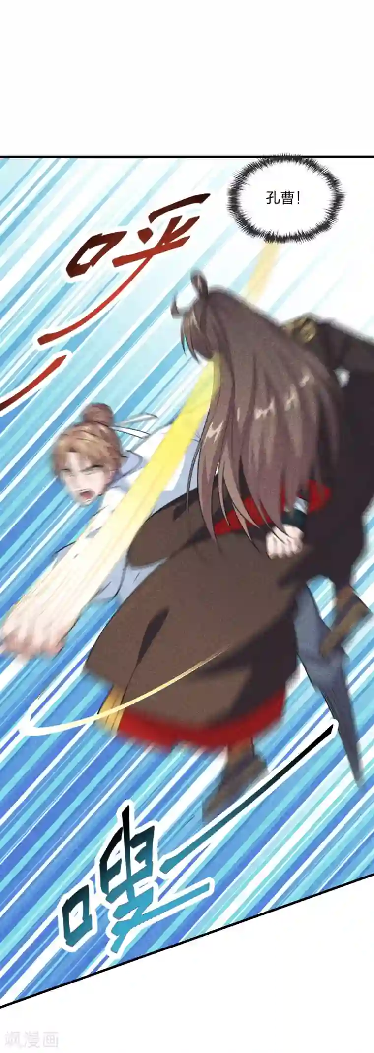 仙武帝尊第168话 坑爹的熊胖子！