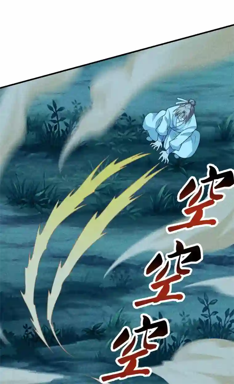 仙武帝尊第168话 坑爹的熊胖子！