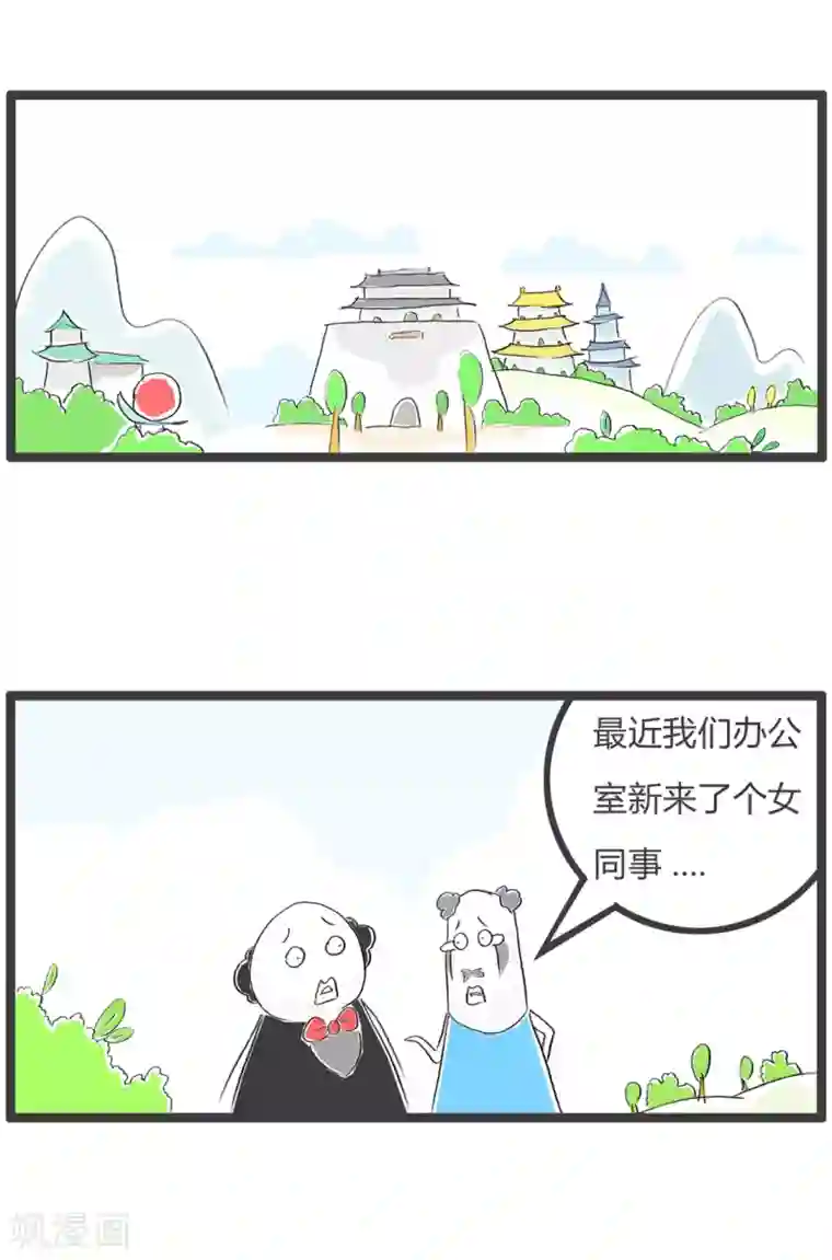 火锅家族第三季最终话 说重点