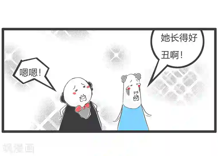 火锅家族第三季最终话 说重点