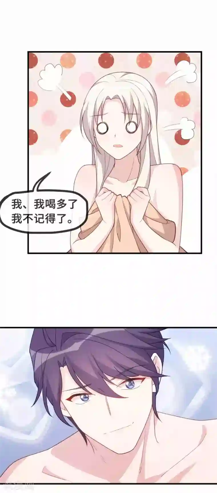 小白的男神爹地第131话 你咋在我床上