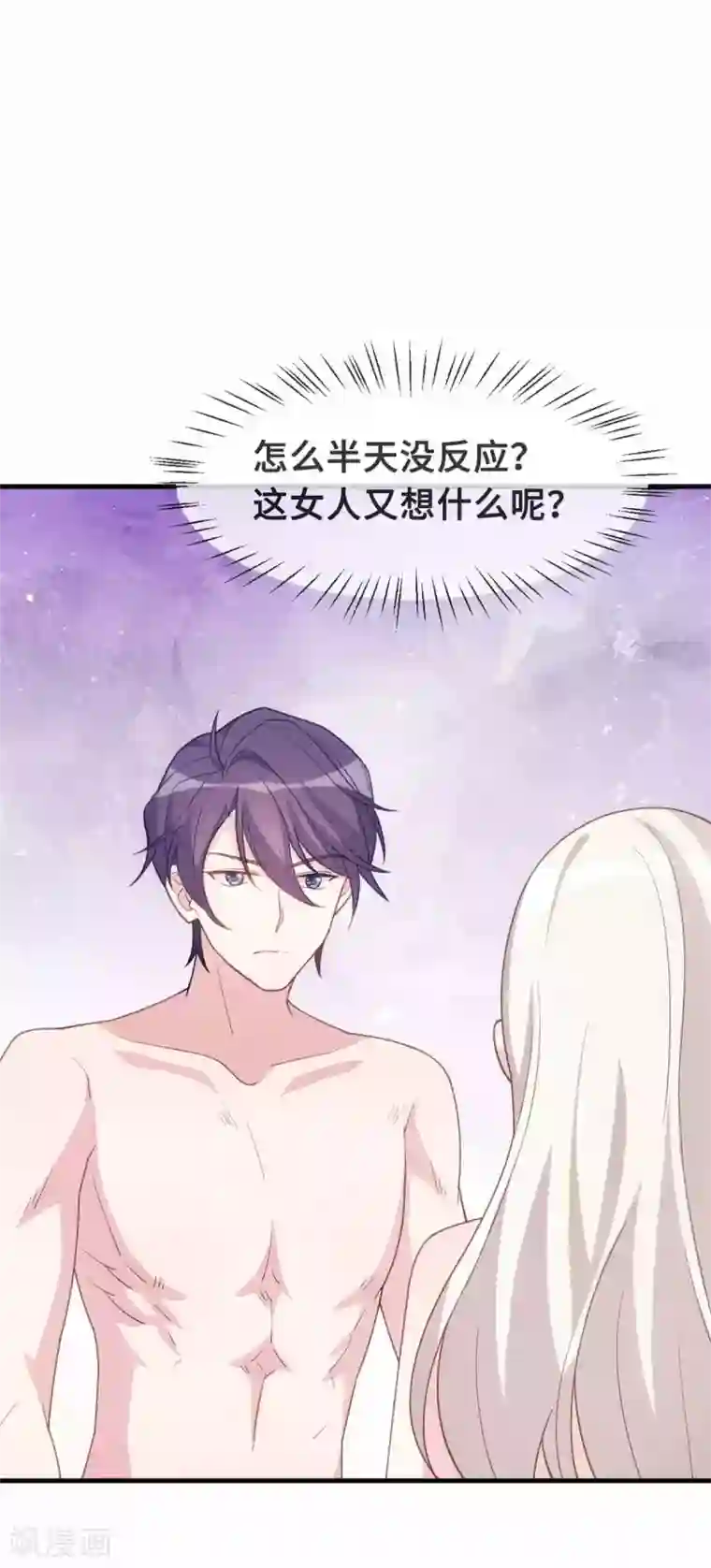 小白的男神爹地第131话 你咋在我床上