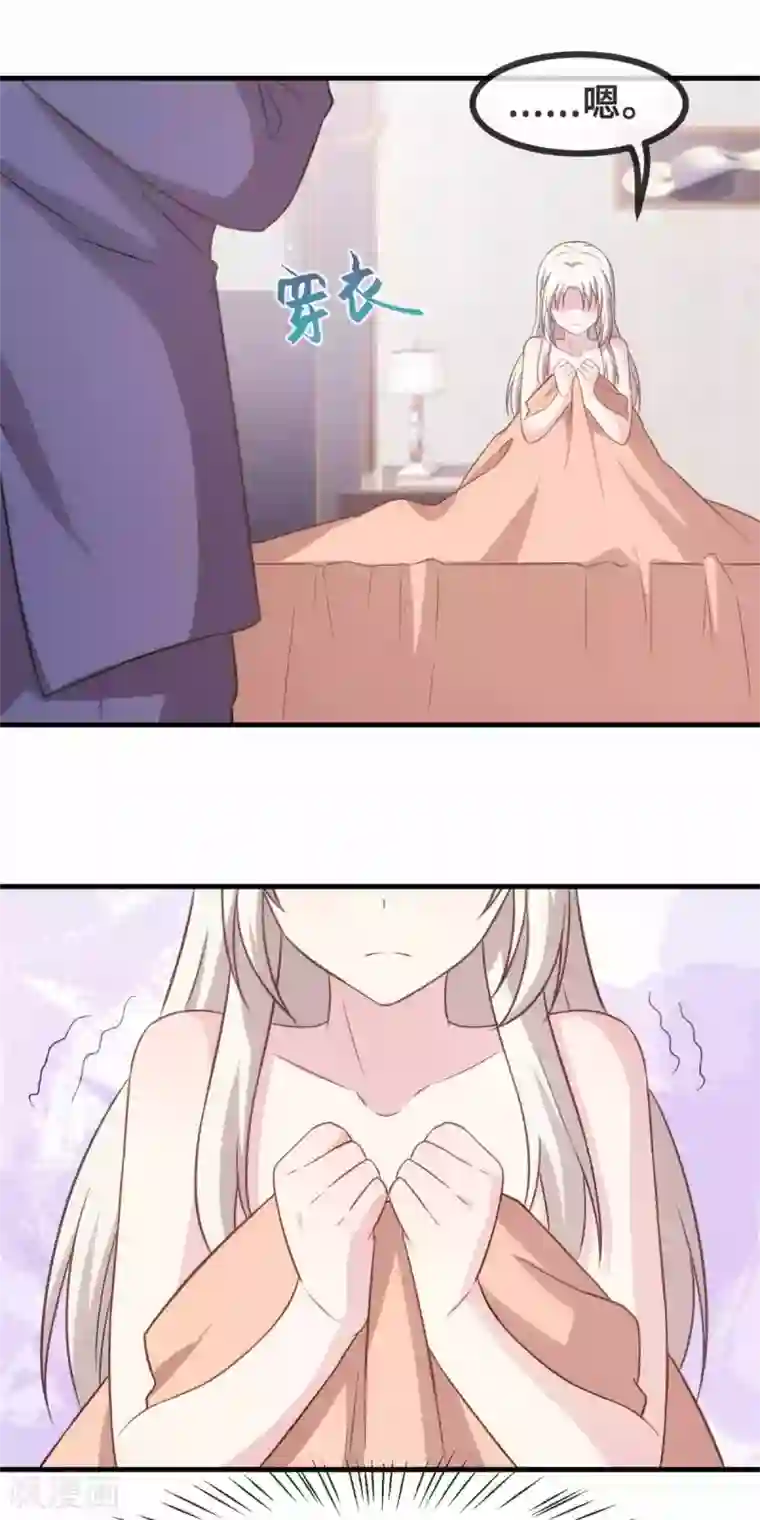 小白的男神爹地第131话 你咋在我床上