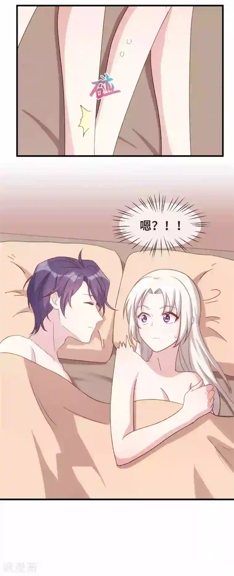 小白的男神爹地第131话 你咋在我床上