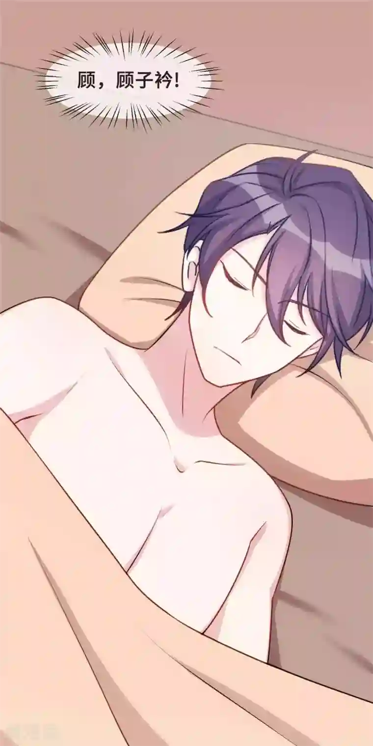 小白的男神爹地第131话 你咋在我床上