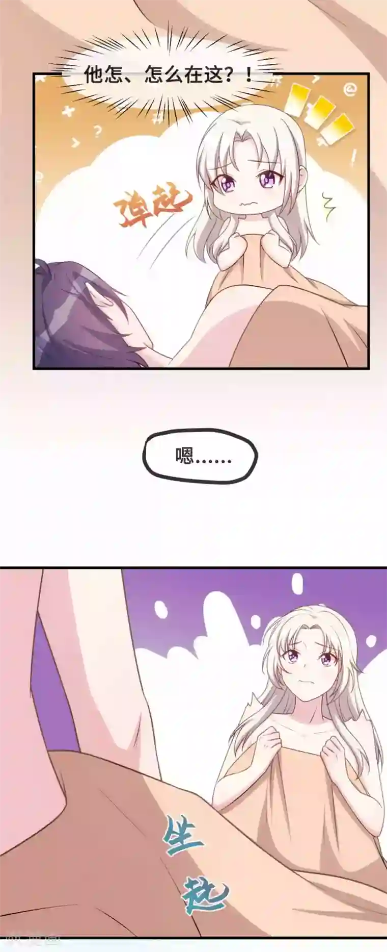 小白的男神爹地第131话 你咋在我床上