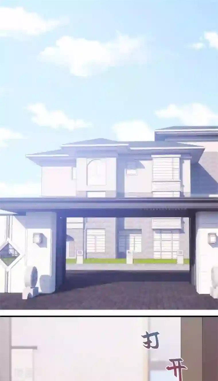 小白的男神爹地第132话 小白当童星