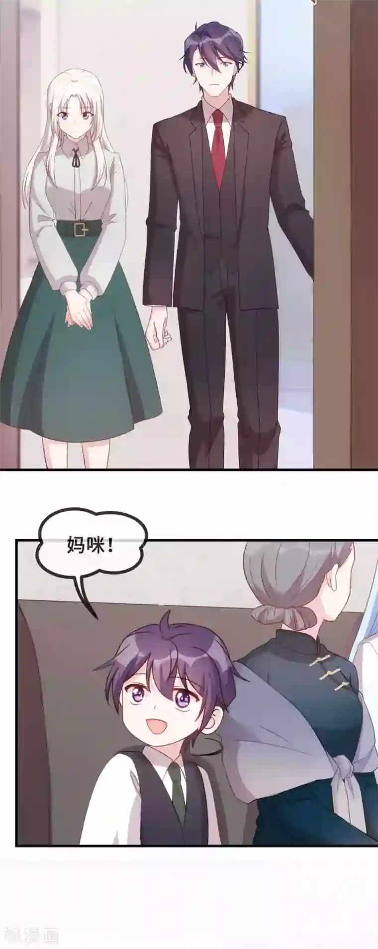 小白的男神爹地第132话 小白当童星