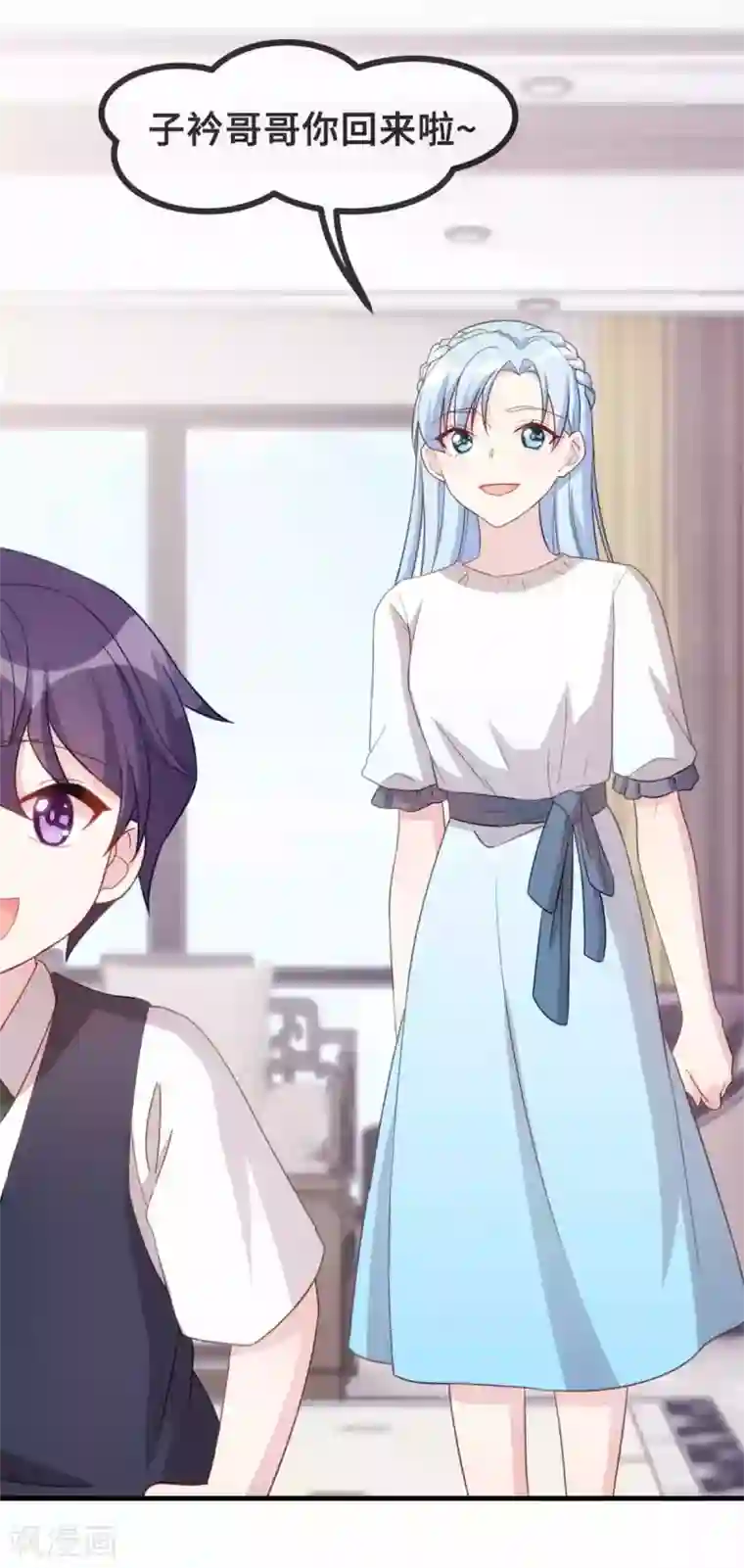 小白的男神爹地第132话 小白当童星