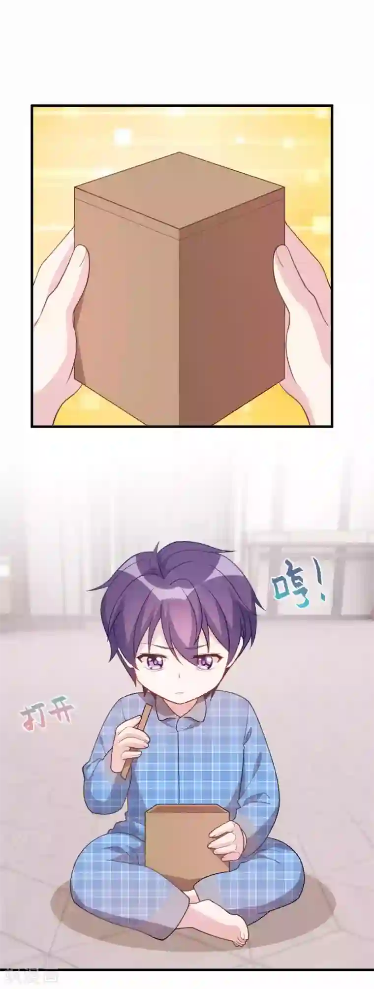 小白的男神爹地第135话 妈咪怎么还不来