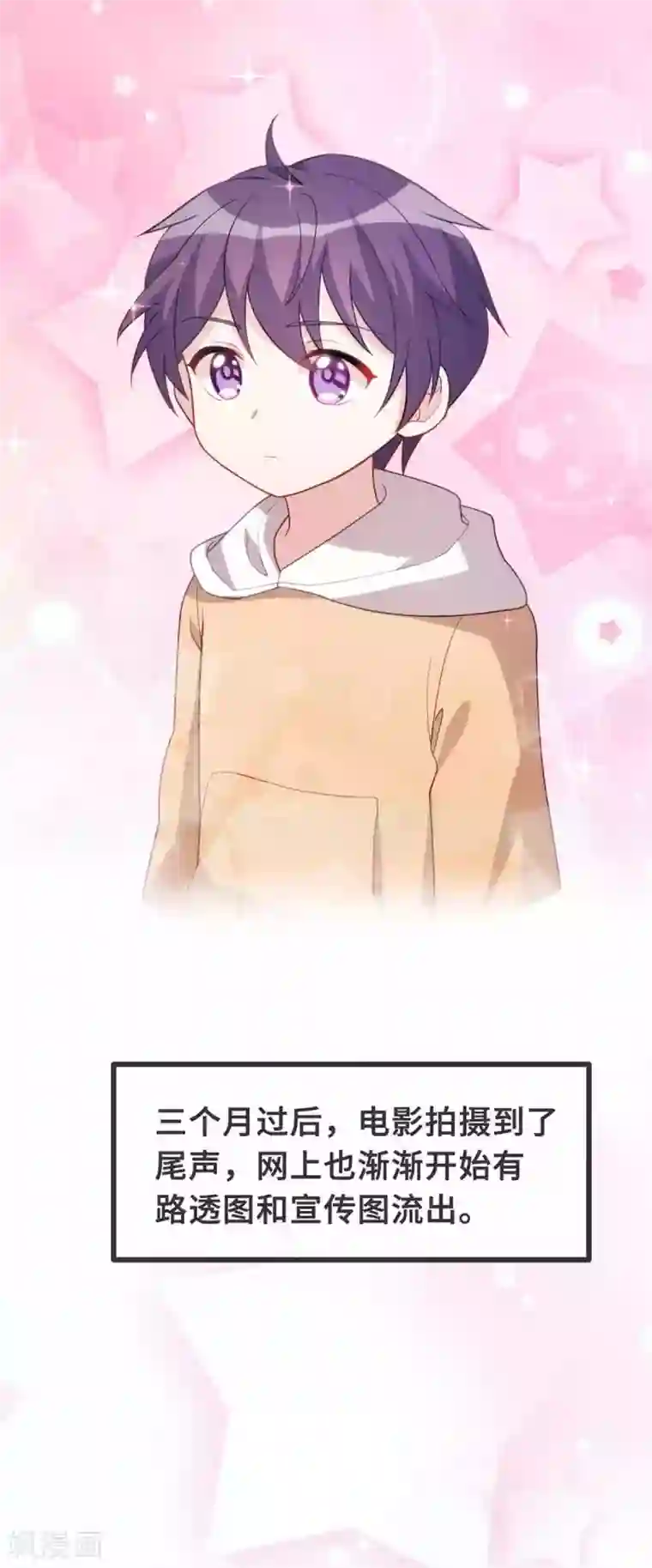 小白的男神爹地第135话 妈咪怎么还不来