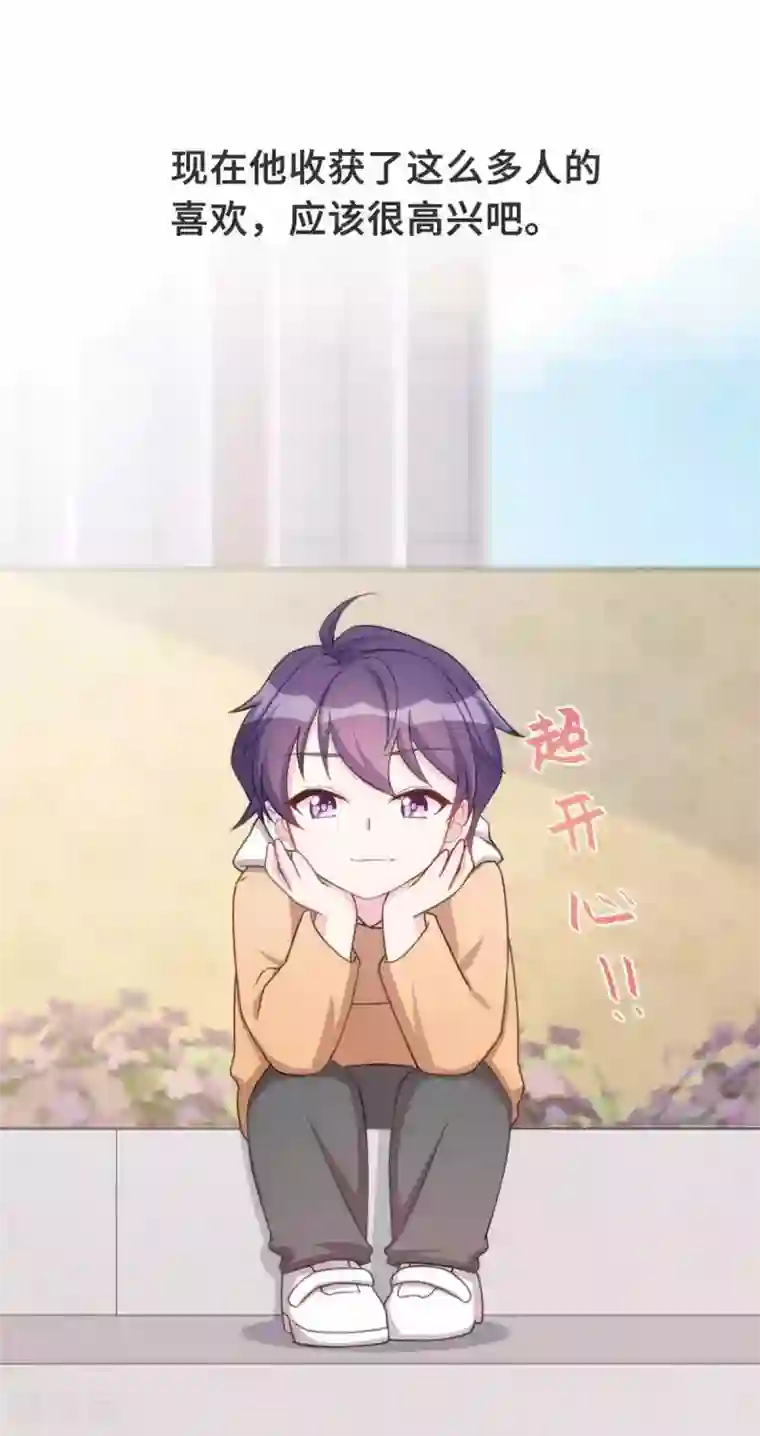 小白的男神爹地第135话 妈咪怎么还不来