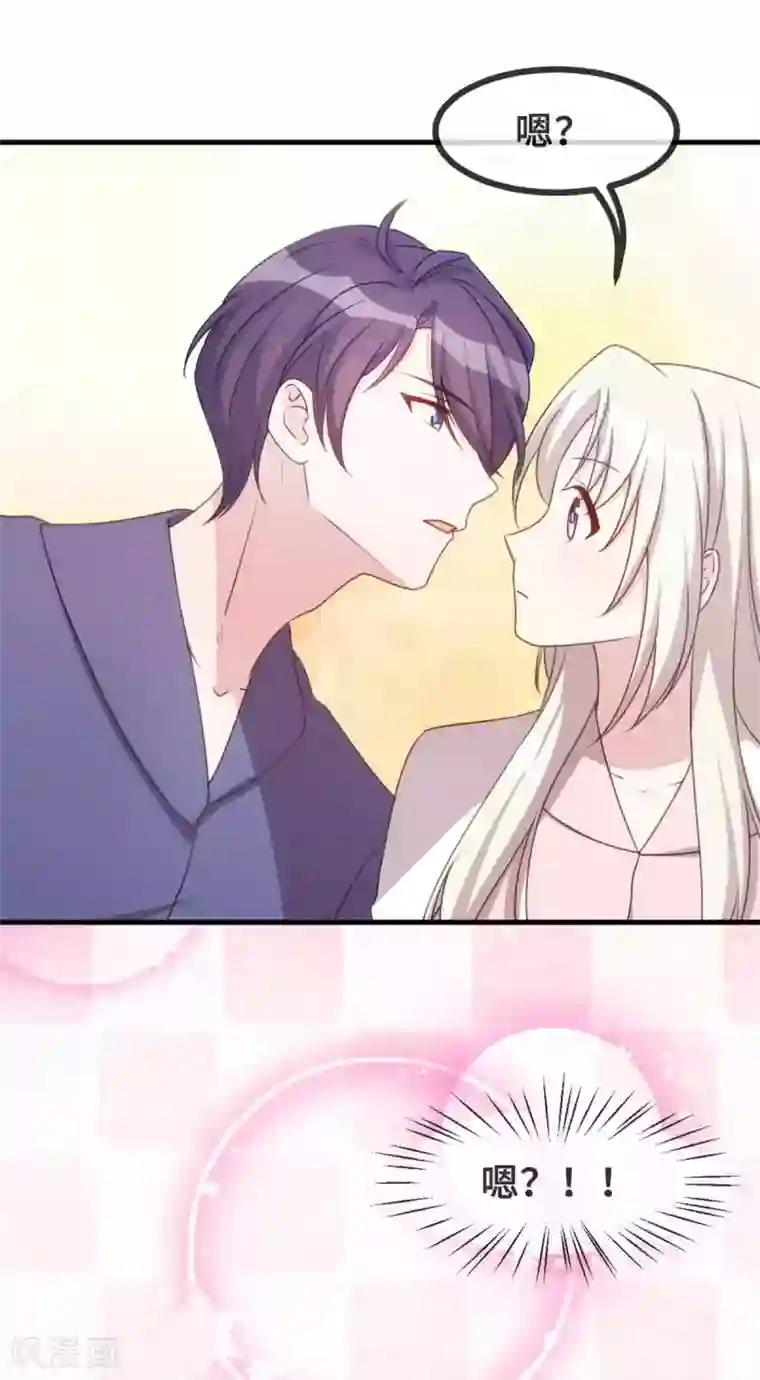 小白的男神爹地第135话 妈咪怎么还不来