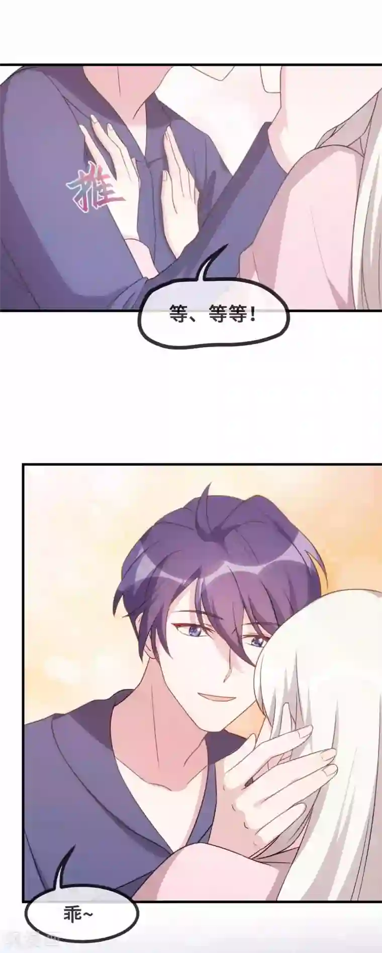 小白的男神爹地第135话 妈咪怎么还不来