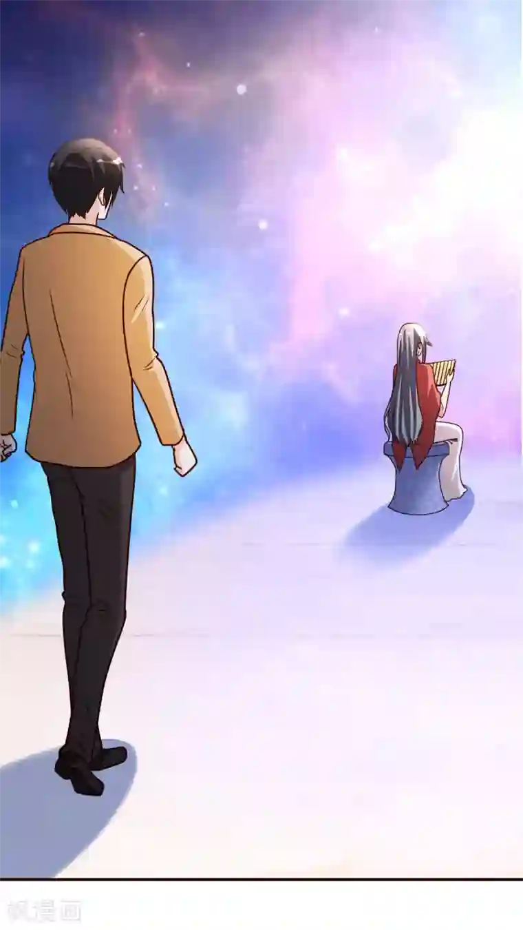 都市之修真归来第136话 玩具