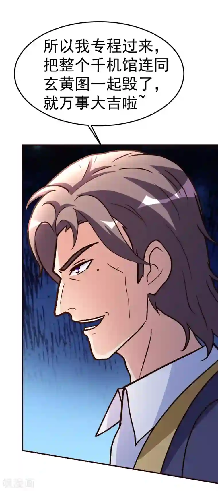 都市之修真归来第136话 玩具