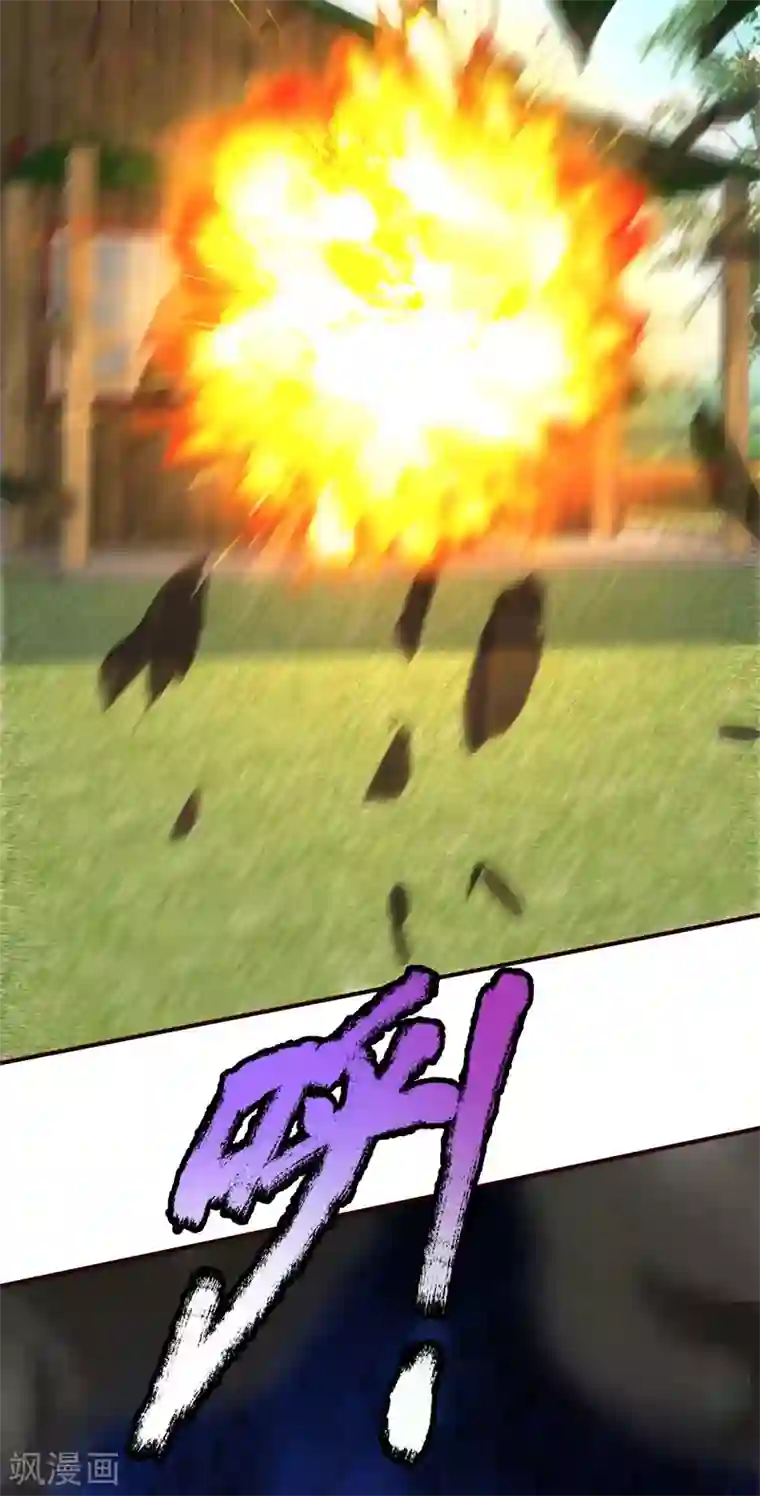 都市之修真归来第136话 玩具