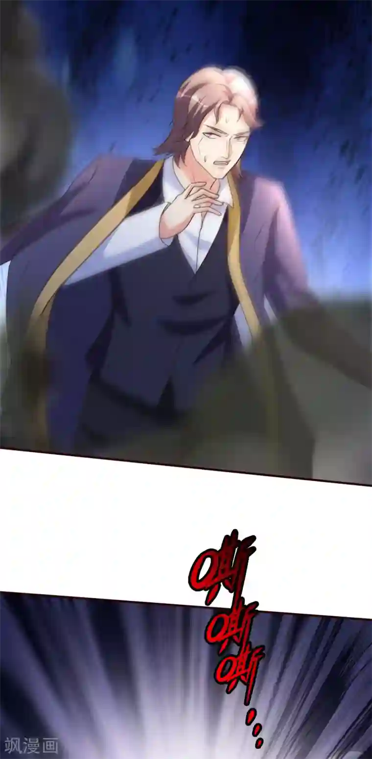 都市之修真归来第136话 玩具