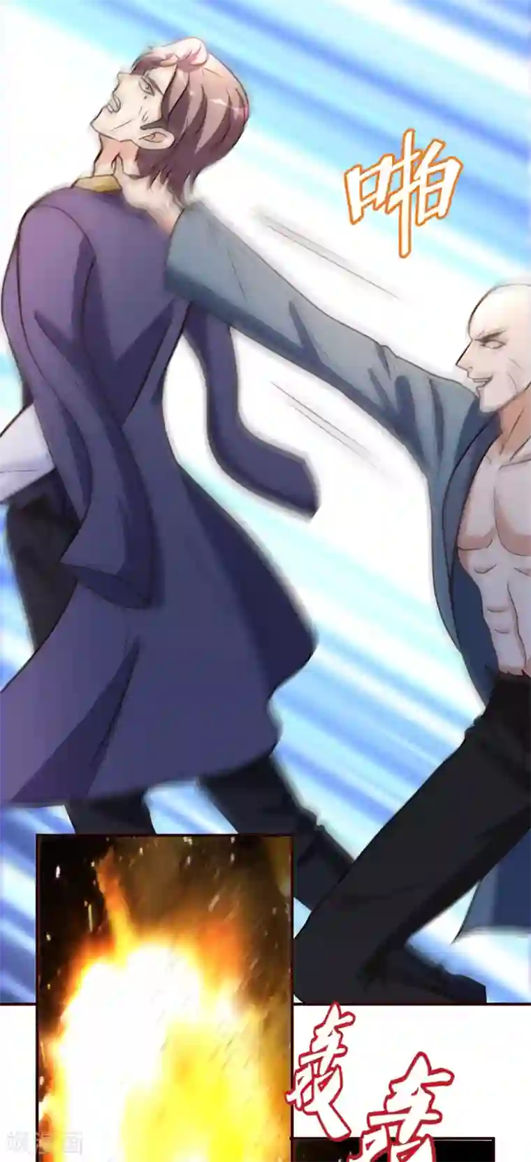 都市之修真归来第136话 玩具