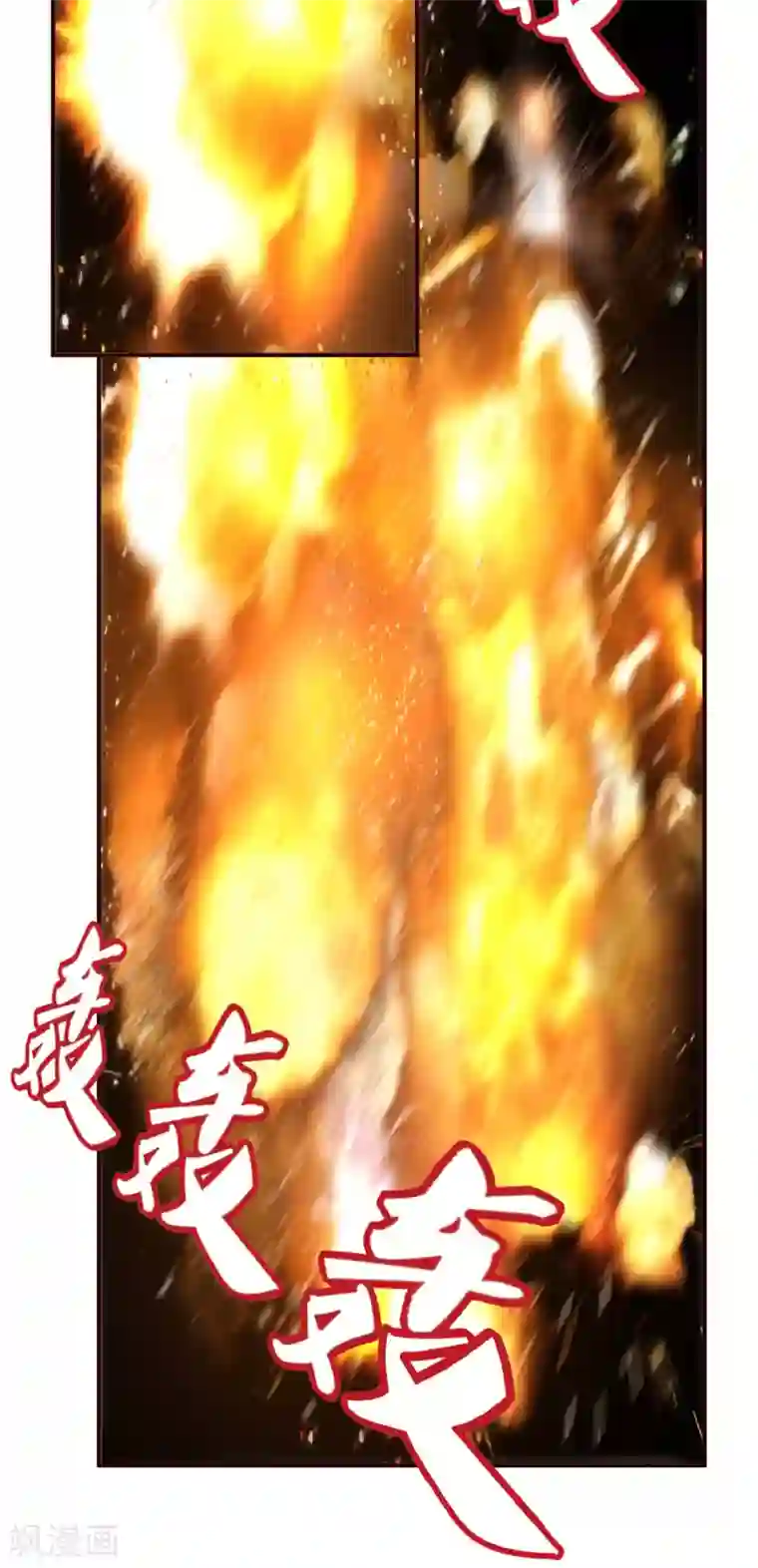 都市之修真归来第136话 玩具