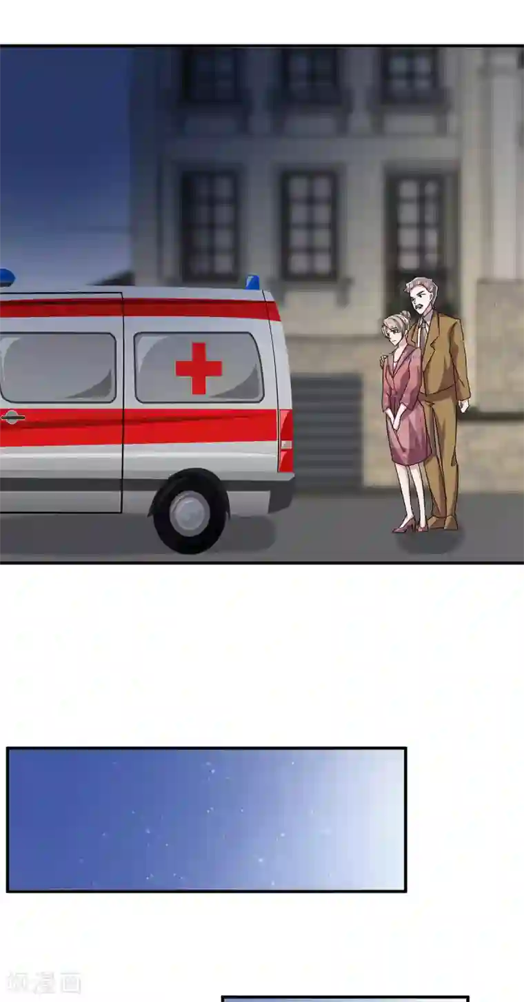 纯情陆少第241话 危在旦夕