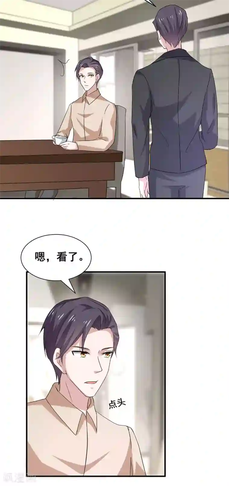 纯情陆少第241话 危在旦夕