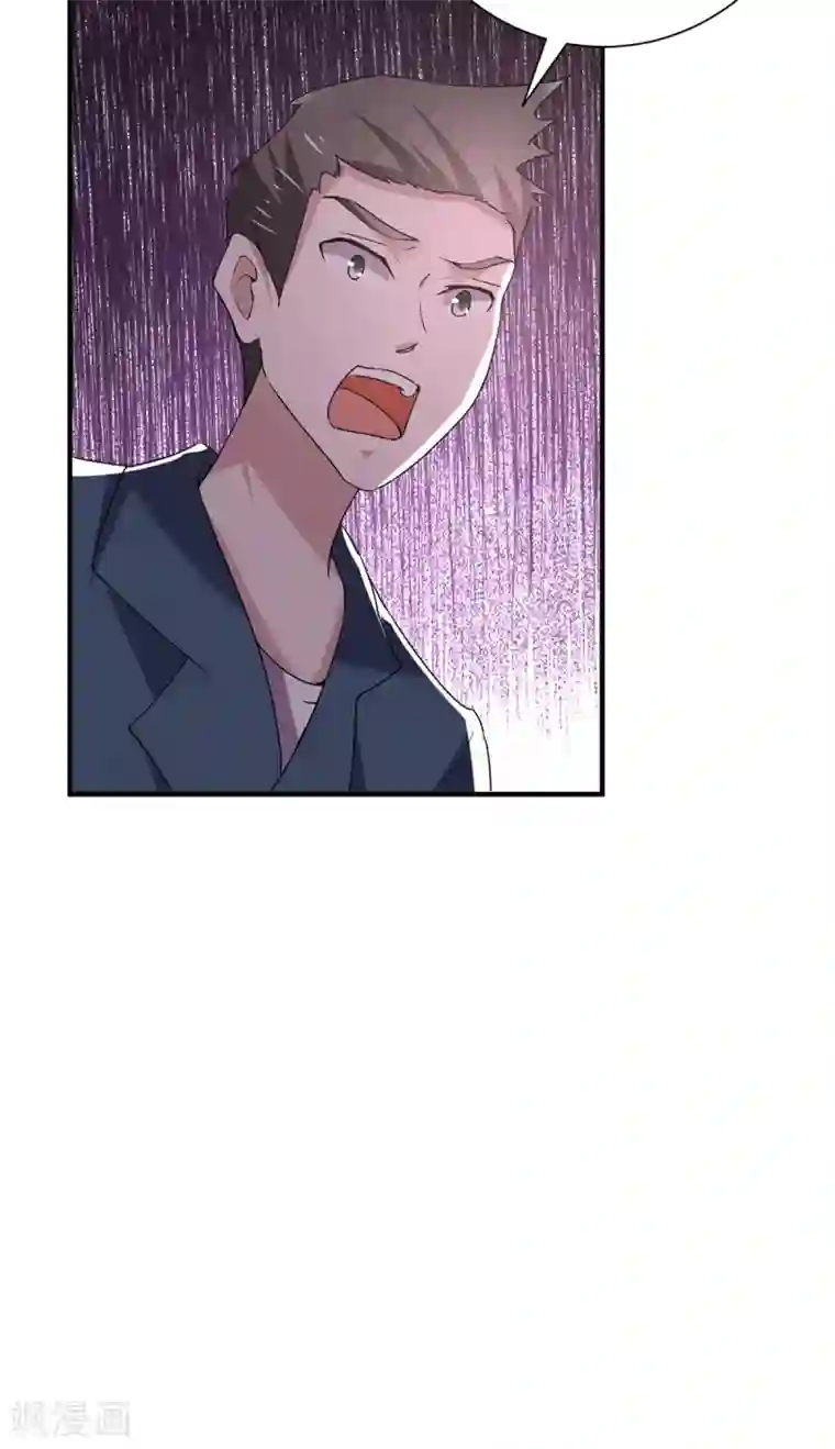 纯情陆少第241话 危在旦夕