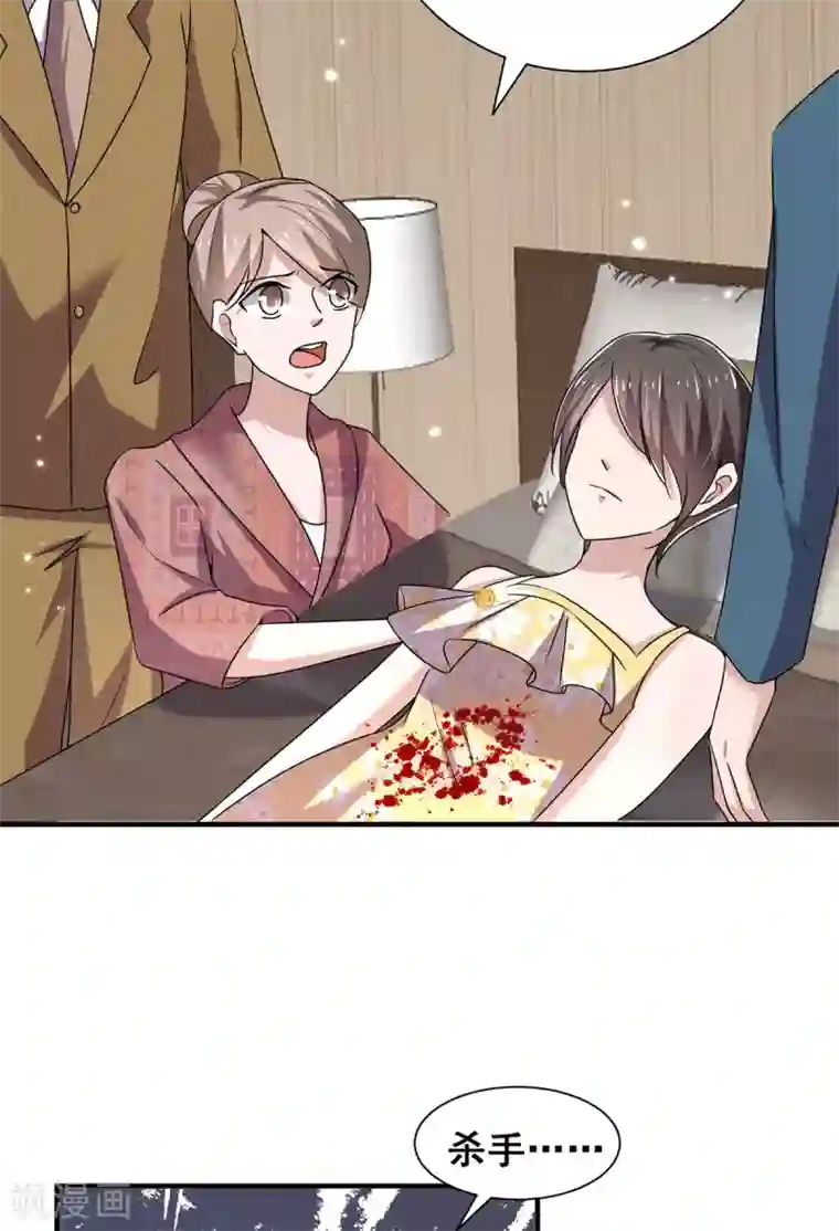 纯情陆少第241话 危在旦夕