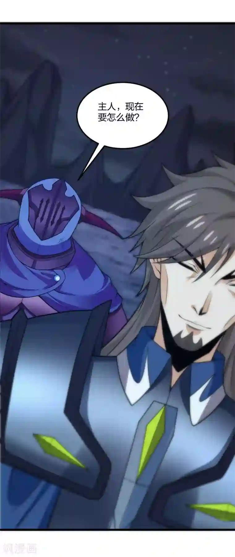 剑舞第185话 舍身