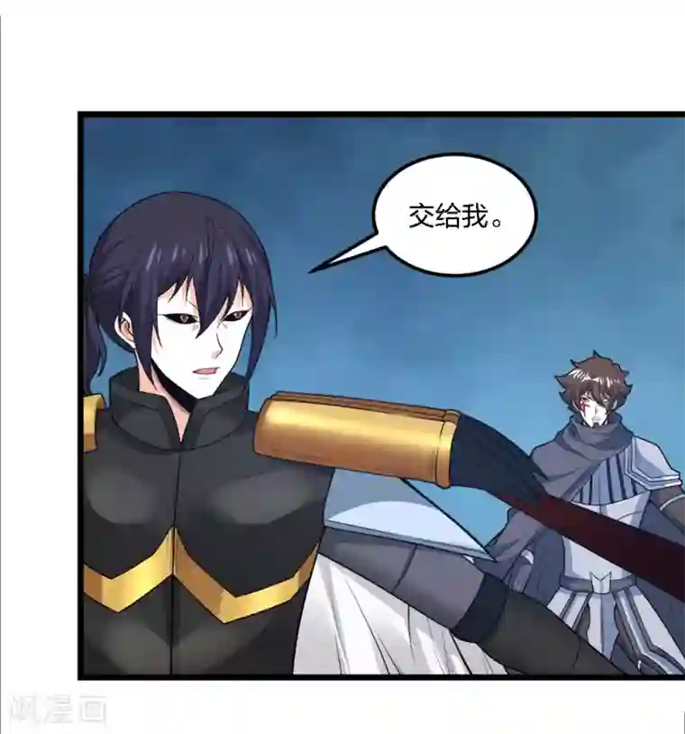 剑舞第185话 舍身