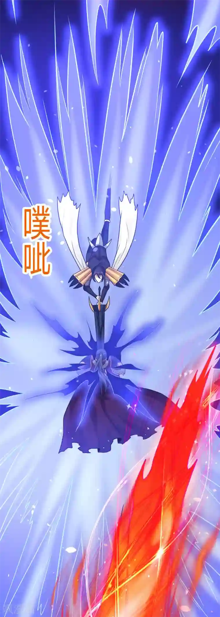 剑舞第185话 舍身