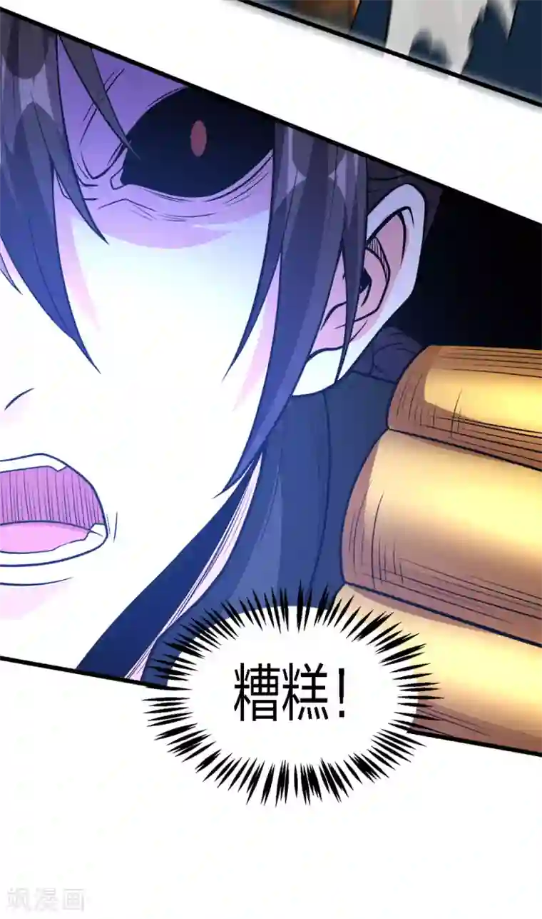 剑舞第185话 舍身