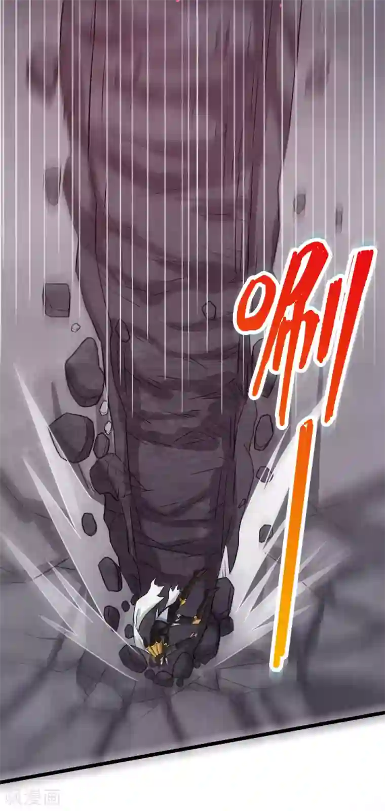 剑舞第186话 献祭