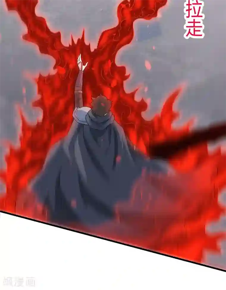 剑舞第186话 献祭