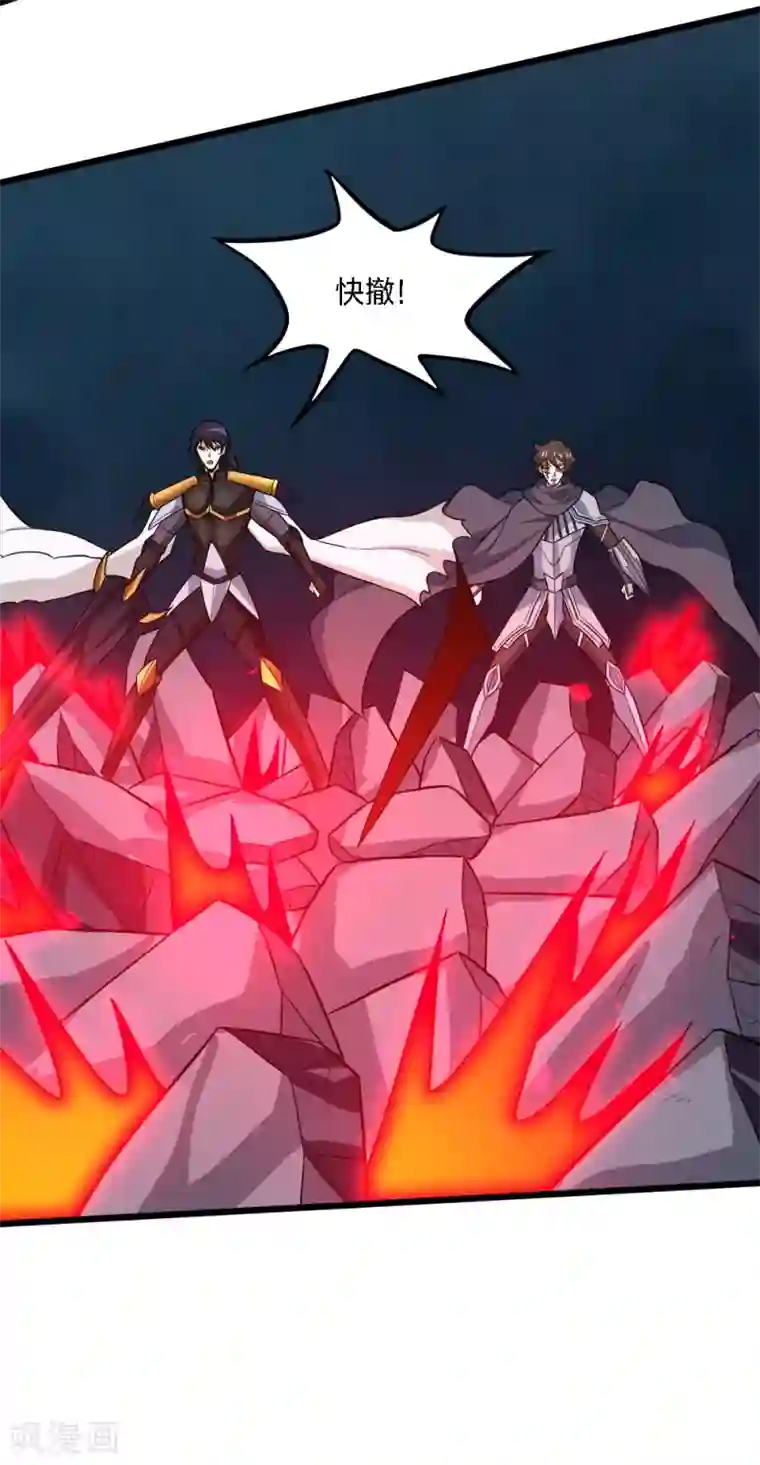 剑舞第186话 献祭