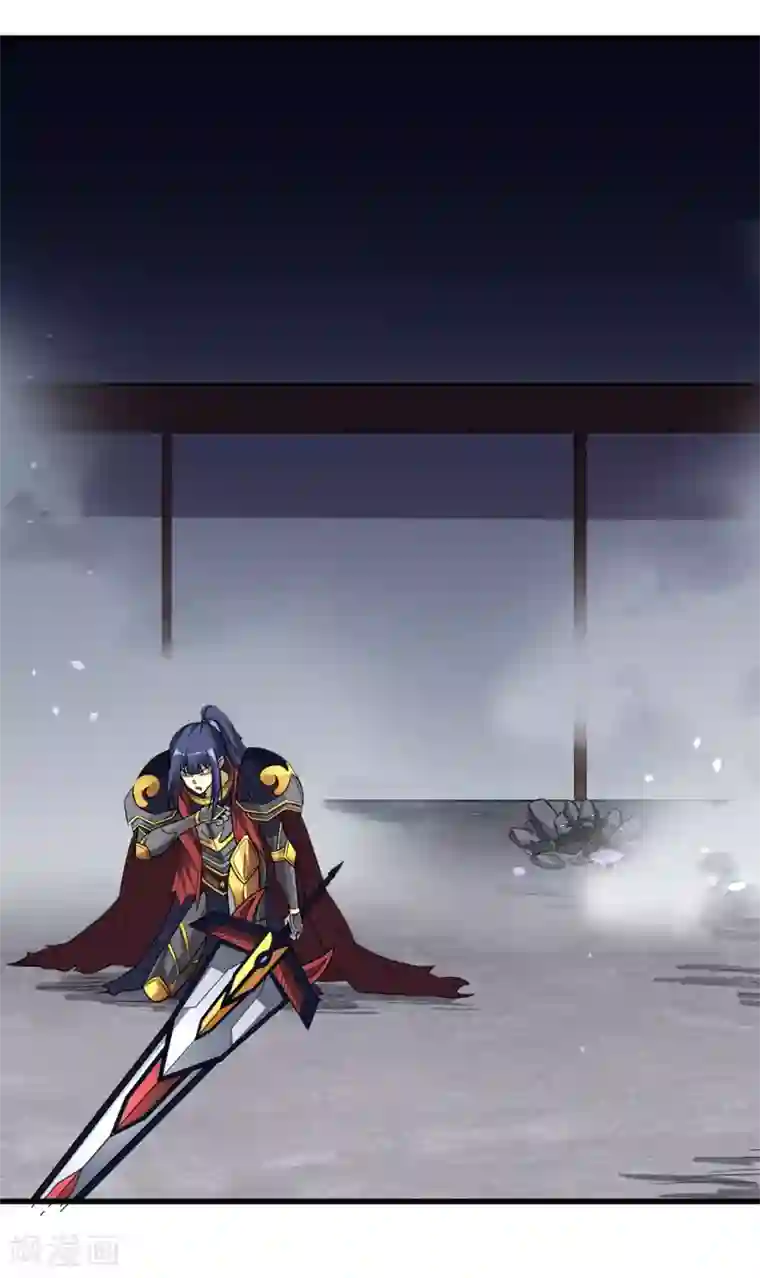 剑舞第186话 献祭