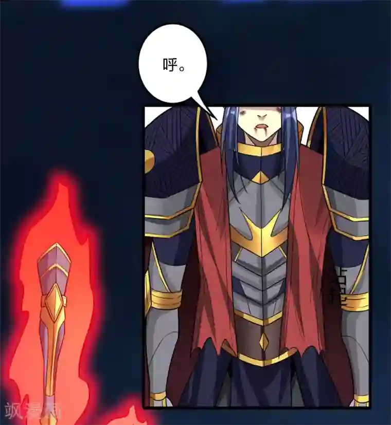 剑舞第186话 献祭