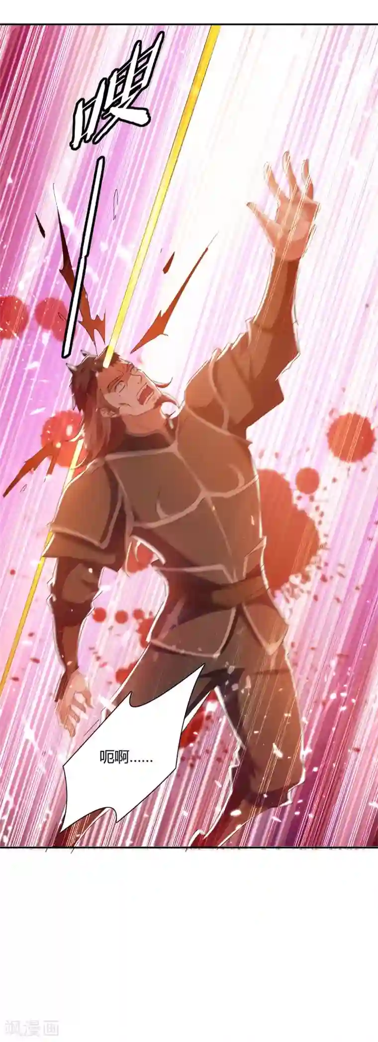 最强升级第216话 团长被杀