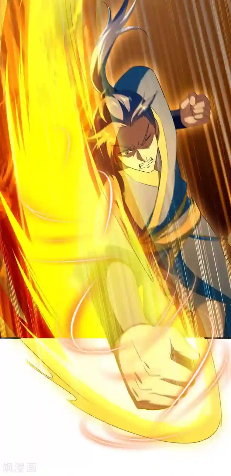 最强升级第216话 团长被杀