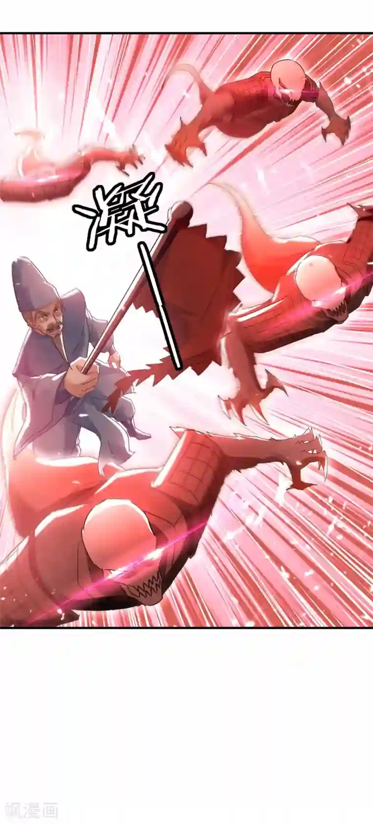 最强升级第216话 团长被杀