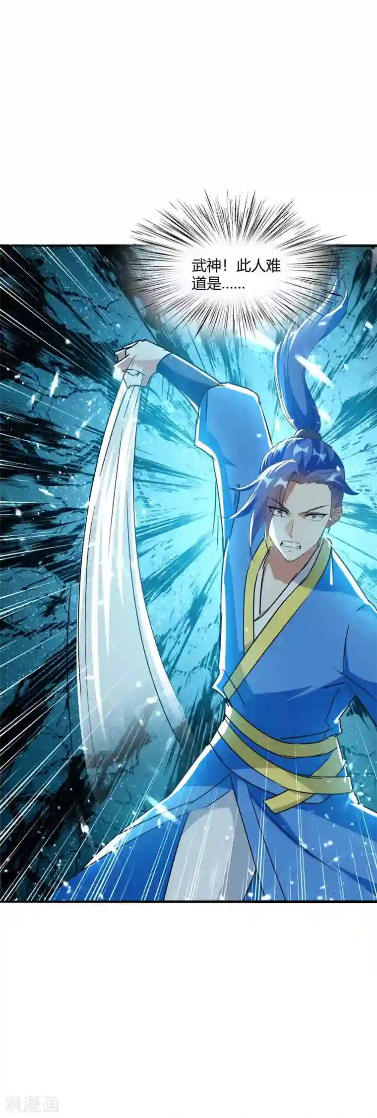 最强升级第217话 召唤典韦