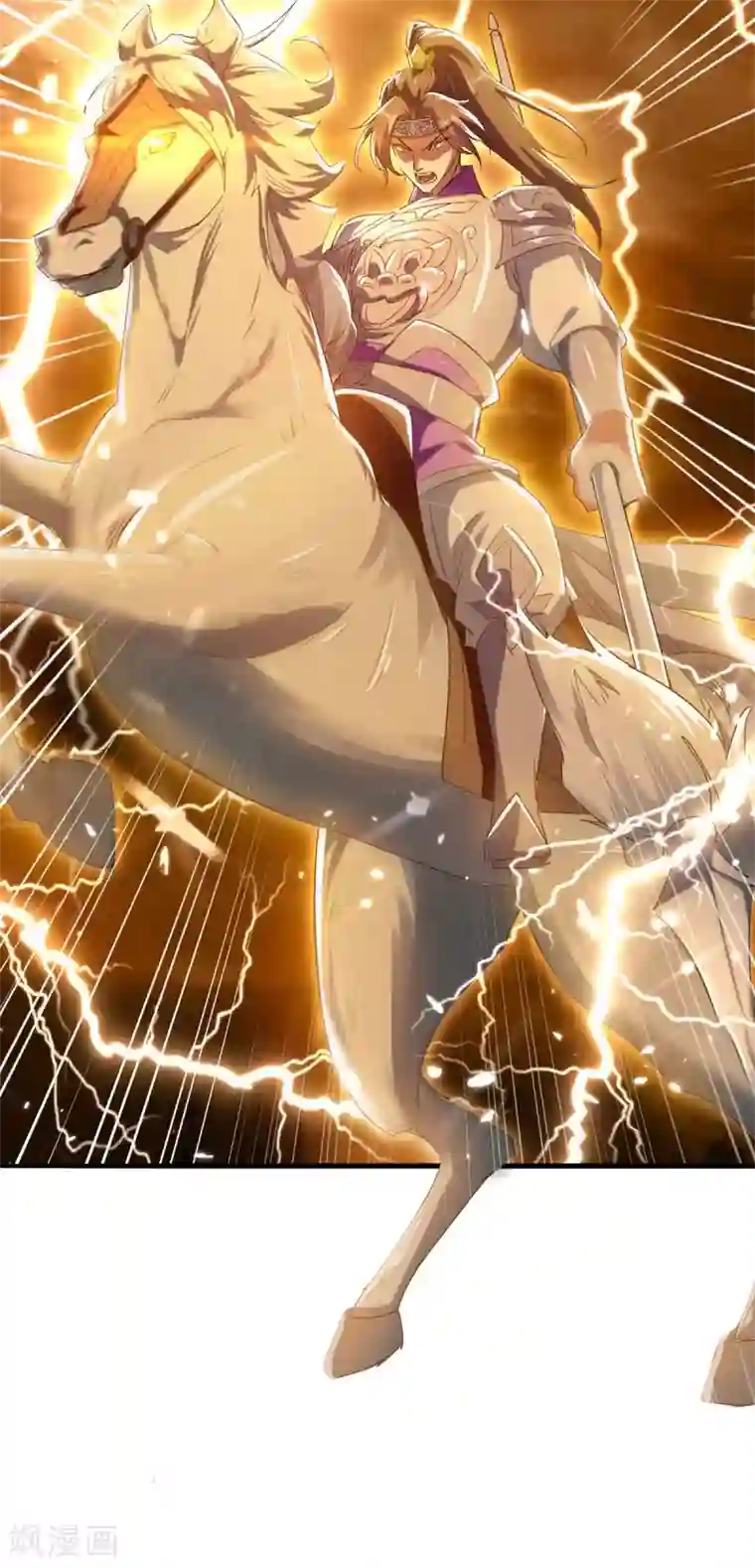 最强升级第217话 召唤典韦